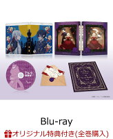 【楽天ブックス限定全巻購入特典】アルネの事件簿 Vol.3【Blu-ray】(キャラファインボード2個セット)