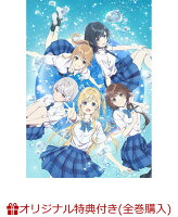 【楽天ブックス限定全巻購入特典】千歳くんはラムネ瓶のなか 第3巻(オリジナルA5キャラファイングラフ)