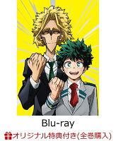 【楽天ブックス限定全巻購入特典+先着特典】『僕のヒーローアカデミア』FINAL SEASON Blu-ray Vol.2 初回生産限定版【Blu-ray】(A5キャラファイングラフ+アクリルスタンド+オールマイトカード)