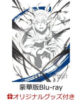 【楽天ブックス限定グッズ+楽天ブックス限定連動購入特典】ウマ娘 シンデレラグレイ 7 豪華版【Blu-ray】(光るアートパネル(パネル2種)+アニメ描き下ろしP3キャラファインボード+アニメ描き下ろしデカアクリルスタンド)