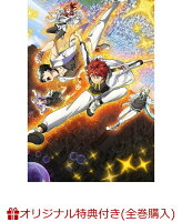 【楽天ブックス限定全巻購入特典】SI-VIS: The Sound of Heroes 4(完全生産限定版)(2Lキャラファインマット+アクリルスタンド)