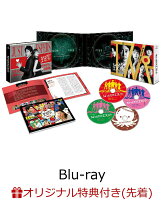 【楽天ブックス限定先着特典】ちょっとだけエスパー Blu-ray BOX【Blu-ray】(「蜂と佐助」デイリーユースA5ノート)