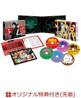 【楽天ブックス限定先着特典】ちょっとだけエスパー DVD-BOX(「蜂と佐助」デイリーユースA5ノート)