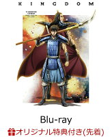 【楽天ブックス限定先着特典】TVアニメ「キングダム」 ギョウ攻略戦 対趙連合軍編 Blu-rayBOX【Blu-ray】(A5キャラファイングラフ)