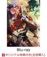 【楽天ブックス限定全巻購入特典】勇者刑に処す 懲罰勇者9004隊刑務記録 第2巻 【Blu-ray】(オリジナルA5キャラファイングラフ)