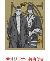 【楽天ブックス限定連動購入特典+楽天ブックス限定先着特典+他】ゴールデンカムイ 第十四巻(初回限定版)(キャラファインボード+キャスト複製サイン入り複製原画セット+原作者・野田サトル描き下ろし最終章OP／ED絵コンテ)