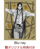 【楽天ブックス限定購入者イベント+楽天ブックス限定連動購入特典+他】【イベント対象】ゴールデンカムイ 第十三巻(初回限定版)【Blu-ray】(Rakuten TVオンラインイベント参加用シリアルコード+キャラファインボード(鶴見＆宇佐美)+複製サイン入り複製原画セット+他)