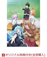 【楽天ブックス限定全巻購入特典】人外教室の人間嫌い教師 第2巻(オリジナルA5キャラファイングラフ)