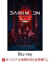 【楽天ブックス限定全巻購入特典+先着特典】DARK MOON -黒の月:月の祭壇ー Original By DARK MOON:THE BLOOD ALTAR WITH ENHYPEN 4(完全生産限定版)【Blu-ray】(フォトカード 7 枚セット+フォトカード収納ファイル+ジャケットイラスト使用ステッカー)