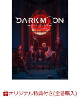 【楽天ブックス限定全巻購入特典+先着特典】DARK MOON -黒の月:月の祭壇ー Original By DARK MOON:THE BLOOD ALTAR WITH ENHYPEN 4(完全生産限定版)(フォトカード 7 枚セット+フォトカード収納ファイル+ジャケットイラスト使用ステッカー)