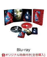 【楽天ブックス限定全巻購入特典+全巻購入特典】呪術廻戦 死滅回游 前編 Vol.3 初回生産限定版【Blu-ray】(描き下ろし流砂アクリルブロック(パネル)+描き下ろし缶バッジ2個セット+描き下ろし全巻収納BOX)
