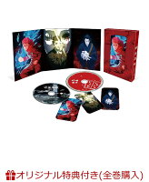 【楽天ブックス限定全巻購入特典+全巻購入特典】呪術廻戦 死滅回游 前編 Vol.3 初回生産限定版(描き下ろし流砂アクリルブロック(パネル)+描き下ろし缶バッジ2個セット+描き下ろし全巻収納BOX)