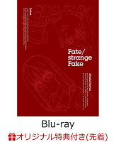 【楽天ブックス限定先着特典+先着特典】Fate/strange Fake Blu-ray Disc BOX(完全生産限定版)【Blu-ray】(アクリルカレンダー+トートバッグ+ロングポスター)