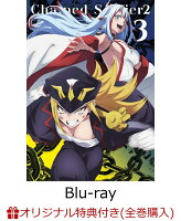 【楽天ブックス限定全巻購入特典】魔都精兵のスレイブ2 Vol.3【Blu-ray】(アクリルキャラクタープレート(A5サイズ))