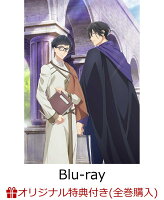 【楽天ブックス限定全巻購入特典】異世界の沙汰は社畜次第 第3巻【Blu-ray】(アニメ描き下ろしイラスト使用アクリルブロック)