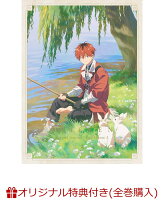 【楽天ブックス限定全巻購入特典+楽天ブックス限定先着特典+他】『葬送のフリーレン』Season 2 Vol.3 初回生産限定版(シリアルナンバー入りA5キャラファイングラフ+ホログラムステッカー(描き下ろしミニキャラ フリーレン・ヒンメル)+箔押しトランプ)