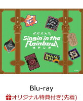 【楽天ブックス限定先着特典】にじさんじ WORLD TOUR 2025 Singin’ in the Rainbow！神戸公演(通常盤)【Blu-ray】(アクリルキーホルダー)