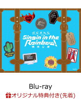 【楽天ブックス限定先着特典】にじさんじ WORLD TOUR 2025 Singin’ in the Rainbow！横浜公演(通常盤)【Blu-ray】(アクリルキーホルダー)