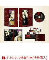 【楽天ブックス限定全巻購入特典+先着特典】『地獄楽』第二期 DVD 中巻(描き下ろし2Lサイズキャラファインマット（画眉丸）+クリアカード2枚セット)