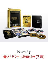 【楽天ブックス限定配送BOX】【楽天ブックス限定先着特典】映画「ヒプノシスマイク -Division Rap Battle-」Blu-ray(Deluxe版)【Blu-ray】(クリアしおり6種セット)