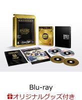 【楽天ブックス限定配送BOX】【楽天ブックス限定グッズ+楽天ブックス限定先着特典】映画「ヒプノシスマイク -Division Rap Battle-」Blu-ray(Deluxe版)【Blu-ray】(一為(Kazui)描き下ろし劇場来場者特典イラスト柄B2布ポスター3種セット+クリアしおり6種セット)