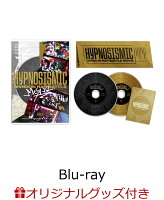【楽天ブックス限定配送BOX】【楽天ブックス限定グッズ+楽天ブックス限定先着特典】映画「ヒプノシスマイク -Division Rap Battle-」(通常版)【Blu-ray】(一為(Kazui)描き下ろし劇場来場者特典イラスト柄B2布ポスター3種セット+A4クリアファイルどついたれ本舗 ver.)