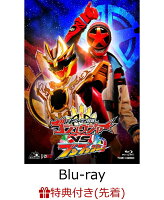 【先着特典】ナンバーワン戦隊ゴジュウジャーVSブンブンジャー【Blu-ray】(楽天ブックス特典：アクリルコースター)