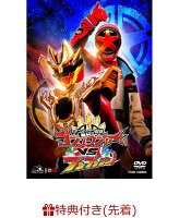 【先着特典】ナンバーワン戦隊ゴジュウジャーVSブンブンジャー （特別版）(楽天ブックス特典：アクリルコースター)