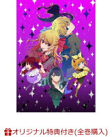 【楽天ブックス限定全巻購入特典】【推しの子】3rd season 3(オリジナルシリアルナンバー入りA5キャラファイングラフ)