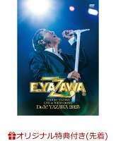 【楽天ブックス限定先着特典】EIKICHI YAZAWA LIVE in TOKYO DOME「Do It！YAZAWA 2025」(アクリルスタンド)