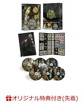 【楽天ブックス限定先着特典+楽天ブックス限定抽選特典】大奉打更人ー正義の銅鑼と王朝の闇ー DVD-BOX3(L判ブロマイド（5枚セット）+アクリルフォトフレーム+抽選で豪華賞品が当たる！)