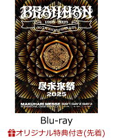 【楽天ブックス限定先着特典+早期予約特典】尽未来祭 2025(完全生産限定盤)【Blu-ray】(スマホショルダー+尽未来祭バンダナ)