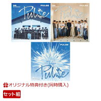 【楽天ブックス限定同時購入特典】PULSE (SQUAD UP ver.＋FOREVER YOUNG ver.＋KYOMEI ver.セット)(『トレカ』（楽天ブックス ver.）（ソロ11種よりランダム1種))