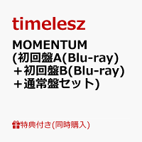 【同時購入特典+先着特典】MOMENTUM (初回盤A(Blu-ray)＋初回盤B(Blu-ray)＋通常盤セット)(ストリーミング映像視聴用シリアルコード＋MOMENTUMトレーディングカードセット(ソロ8種)+ステッカーシートA＋ステッカーシートB＋ソロクリアカードシート)