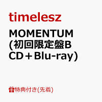 【先着特典】MOMENTUM (初回限定盤B CD＋Blu-ray)(分けて使える！MOMENTUMステッカーシート ver. B（A4サイズ）)