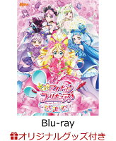 【楽天ブックス限定グッズ+楽天ブックス限定先着特典】キミとアイドルプリキュア♪感謝祭（通常版）【Blu-ray】(メタリアルグラフ+缶ミラー（5種セット）)