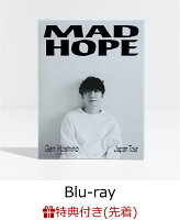 【先着特典】Gen Hoshino presents MAD HOPE Japan Tour【Blu-ray】(“MAD HOPE” 缶バッジ)