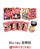 【楽天ブックス限定配送パック】【先着特典】映画『ロマンティック・キラー』Blu-ray 豪華版（2 枚組）【Blu-ray】(A5 クリアファイル)