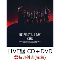 【先着特典】BE:FIRST ALL DAY (LIVE盤 CD＋DVD)(オリジナルステッカー（全7種よりランダム1種）)