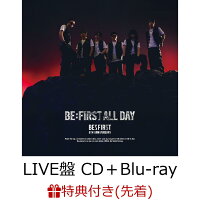 【先着特典】BE:FIRST ALL DAY (LIVE盤 CD＋Blu-ray)(オリジナルステッカー（全7種よりランダム1種）)
