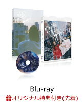 【楽天ブックス限定先着特典】ミーツ・ザ・ワールド Blu-ray 豪華版【Blu-ray】(内容未定)