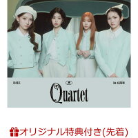 【楽天ブックス限定先着特典+先着特典】【クレジットカード決済限定】【シリアル対象】QUARTET(通常盤)(ユニットセルカトレカ（楽天ブックス ver.）(全6類のうち1種ランダム）+応募シリアルナンバー)