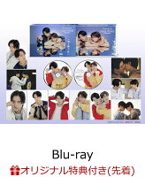 【楽天ブックス限定先着特典】The Boy Next World 〜並行世界の恋人〜 Blu-ray BOX【Blu-ray】(アクリルブロック（キービジュアル）)