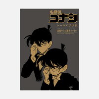 名探偵コナン シールくじびき FILE.5 探偵たちの捜査ファイル 50枚セット