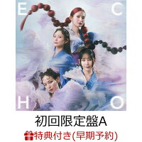 【楽天ブックス限定先着特典+早期予約特典】ECHO (初回限定盤A CD＋Blu-ray)(アクリルキーホルダー（ランダム4種）+A4クリアファイル)