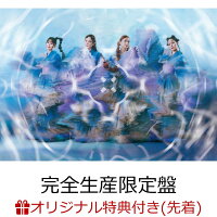 【楽天ブックス限定先着特典】ECHO (完全生産限定盤 CD＋Blu-ray＋GOODS)(アクリルキーホルダー（ランダム4種）)