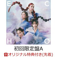 【楽天ブックス限定先着特典】ECHO (初回限定盤A CD＋Blu-ray)(アクリルキーホルダー（ランダム4種）)