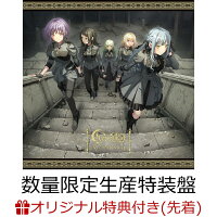 【楽天ブックス限定先着特典+先着特典】Ave Musica【数量限定生産特装盤】(A6アクリルプレート(3mm厚)+Ave Mujica 6th LIVE「Ulterius Procedere」特典CD ティモリス ver.)