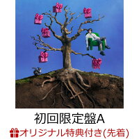 【楽天ブックス限定先着特典】JUKE BOX (初回限定盤A CD＋Blu-ray)(オリジナルコンパクトミラー（約53×85mm 厚さ5mm）)