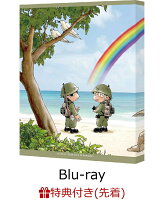 【先着特典】ペリリュー　-楽園のゲルニカー（特装限定版）【Blu-ray】(特製ポストカード3種セット)